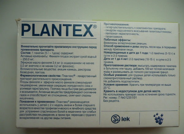 Plantex para recién nacidos: instrucciones de uso