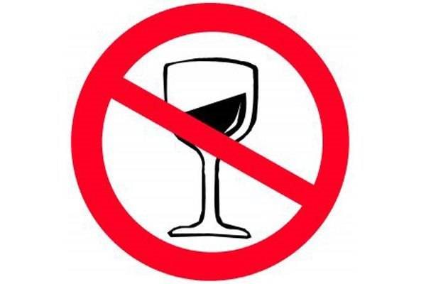 Zabrana upotrebe alkoholnih pića