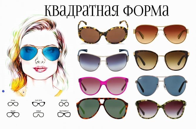 Kacamata wanita dalam bentuk wajah dari sinar matahari, untuk penglihatan dengan diopter, kotak bergaya. Cara memilih yang betul