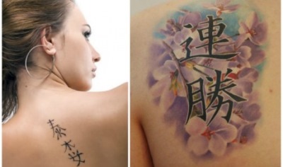 Inscripcions de tatuatges per a noies: amb significat, en llatí amb traducció, bells estils, esbossos, fotos