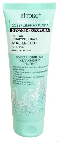 Najlepsze białoruskie kosmetyki: Belita, Vitex, Zapovednaya Polyana, Victoria, Charm Design, Anna, Meso. Katalogi, nowości 2020