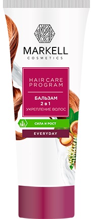 Geriausia baltarusiška kosmetika: „Belita“, „Vitex“, „Zapovednaya Polyana“, „Victoria“, „Charm Design“, Anna, Meso. Katalogai, naujienos 2020 m