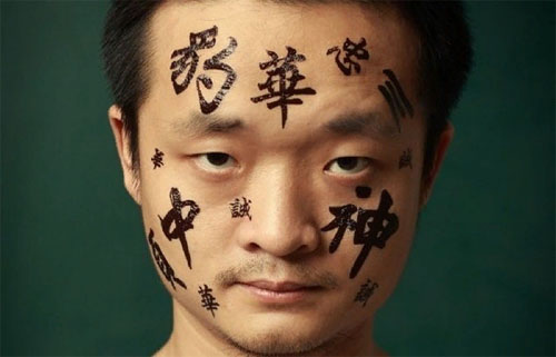 Caractères chinois pour le tatouage. Signification, traduction: amour, chance, bonheur, richesse, dragon, santé, argent, vie. Images anciennes