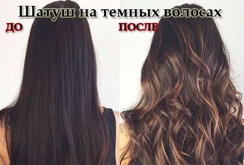 Hiusten väritys kahdessa värissä: tumma yläosa, vaalea alaosa, vaalea yläosa, tumma pohja. Ohje ja valokuva
