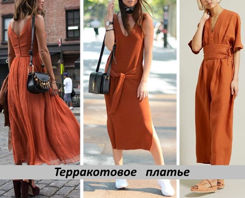 Boja terakote - kakve je boje u odjeći. Fotografija, nijanse, kombinacija s drugim bojama. Tko ide i što obući