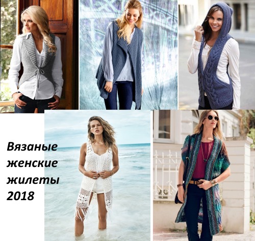 Damenweste: Typen und Modelle, Modetrends 2020. Foto