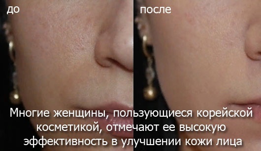 Bewertung von professionellen Kosmetika für das Gesicht. Markenbewertungen