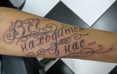 Tatuaje cu semnificație pentru fete: inscripții cu traducere latină, fraze, citate scurte, schițe. Tatuaje mici pentru femei. O fotografie