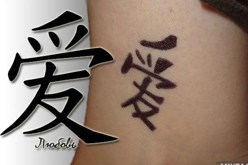 Tatuatges amb significat per a noies: inscripcions amb traducció al llatí, frases, citacions breus, esbossos. Petits tatuatges femenins. Una foto