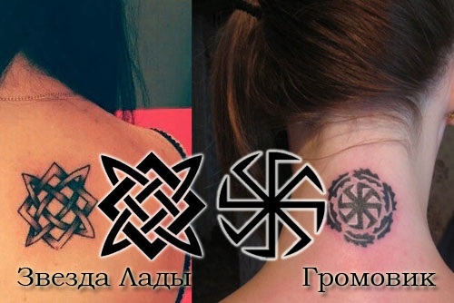 Tetovaže sa značenjem za djevojčice: natpisi s latinskim prijevodom, fraze, kratki citati, skice. Male ženske tetovaže. Fotografija