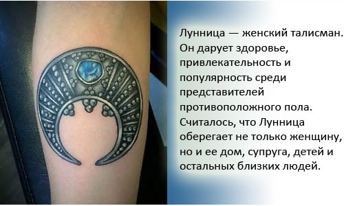 Tetování s významem pro dívky: nápisy s překladem do latiny, fráze, krátké citáty, náčrtky. Malé ženské tetování. Fotka