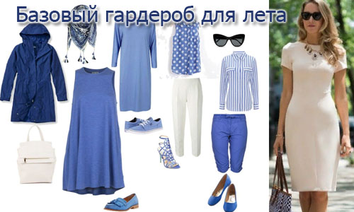 Un armari bàsic per a una dona de 30 anys. Foto de l’estiu, la tardor, la primavera, l’hivern, cada dia. Llista d'Evelina Khromchenko