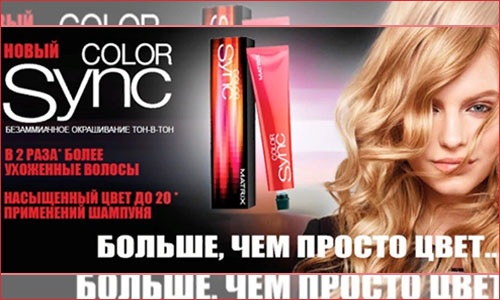 Calificación de tintes profesionales para el cabello. Marcas de cosméticos, paleta de colores, precios.
