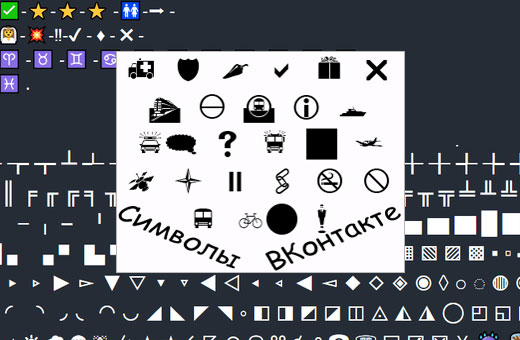 Simboluri frumoase pentru o poreclă în Steam. Ce să alegi, cum să o faci în diferite rețele sociale