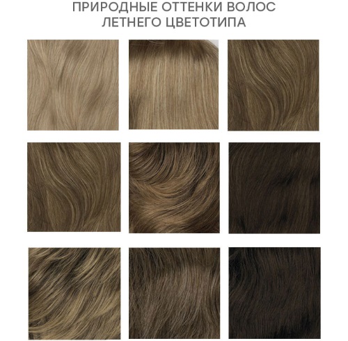 Color moka en el cabello. Foto, pintura Matrix, Estelle, Tonic, Londa